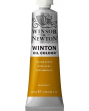 Λαδομπογιά  Winsor & Newton Winton - Cadmium yellow, 37 ml -1