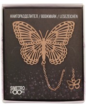 Μεταλλικό διαχωριστικό βιβλίων Simetro - Book Time, Πεταλούδα