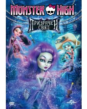 Monster High: Haunted (DVD) -1
