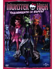 Monster High: Ghouls Rule! (DVD) -1