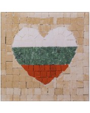 Μωσαϊκό Neptune Mosaic - Λατρεύω τη Βουλγαρία, χωρίς κορνίζα -1