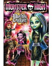 Monster High: Freaky Fusion (DVD)