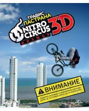 Nitro Circus: The Movie 3D + 2D (Blu-Ray) -1