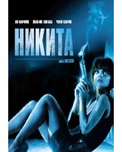 La Femme Nikita (DVD) -1