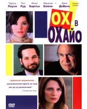 The Oh in Ohio (DVD) -1