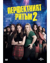 Pitch perfect 2 (DVD) -1