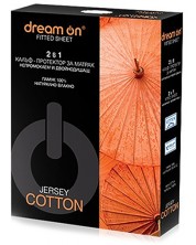 Προστατευτικό στρώματος  Dream On - Jersey Cotton