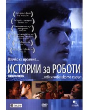 Robot Stories (DVD)
