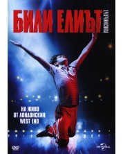 Billy Elliot the Musical Live (DVD) -1