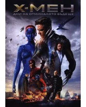 X-Men: Days of Future Past (DVD)