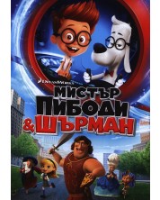 Mr. Peabody &  Sherman (DVD) -1