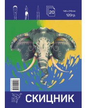 Βιβλίο σκίτσων Sky Art - ελέφαντας, 20 φύλλα, A5 -1