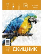 Βιβλίο σκίτσων Sky Art - Παπαγάλος, 20 φύλλα, А5