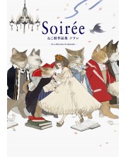 Soiree: Art Collection of Nekosuke Tankobon -1