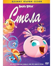 Angry Birds: Stella - Season 1(DVD) -1