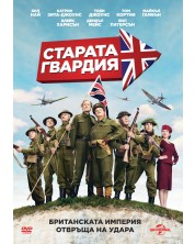 Dad's Army (DVD) -1