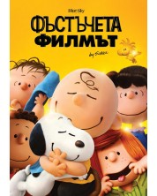 The Peanuts Movie (DVD) -1