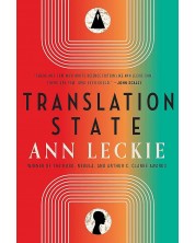 Translation State