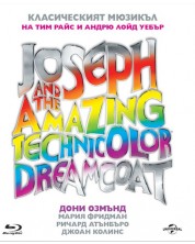 Joseph and the Amazing Technicolor Dreamcoat (Blu-ray) -1