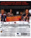 We're the Millers (Blu-ray) - 3t