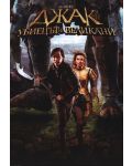 Jack the Giant Slayer (DVD) - 1t