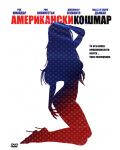 American Crude (DVD) - 1t