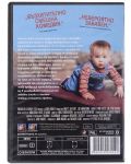 Baby's Day Out (DVD) - 2t