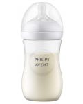 Μπιμπερό  Philips Avent - Natural Response 3.0,με θηλή 1 μηνών +,260 ml, λευκό - 3t