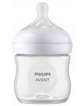 Μπιμπερό  Philips Avent - Natural Response 3.0,με θηλη 0 μηνών +,125 ml - 4t