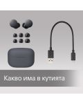 Ασύρματα ακουστικά Sony - LinkBuds S, TWS, ANC, μαύρα - 11t