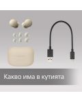 Ασύρματα ακουστικά Sony - LinkBuds S, TWS, ANC, μπεζ - 11t