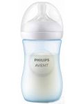 Μπιμπερό  Philips Avent - Natural Response 3.0,με θηλή 1 μηνών +,260 ml, μπλε - 3t