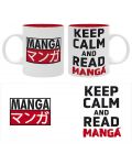 Κούπα  The Good Gift Humor: Adult - Keep Calm and Read Manga - 3t