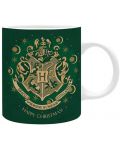 Κούπα  The Good Gift Movies: Harry Potter - Hogwarts Green - 1t