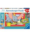 Παιδικό παζλ Ravensburger 2 σε 1 - Adventure is Calling - 1t