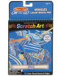 Παιδικό βιβλίο Melissa and Doug - Scratch art, οχήματα - 1t