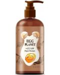 Doori Egg Planet Σαμπουάν με argan , 280 ml - 1t