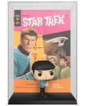 Φιγούρα Funko POP! Comic Covers: Star Trek - Spock #06 - 1t