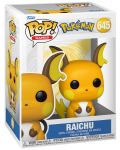 Φιγούρα Funko POP! Games: Pokemon - Raichu #645 - 2t