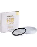 Φίλτρο Hoya - HD NANO UV Mk II, 67mm - 2t