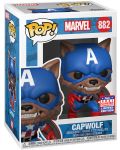 Φιγούρα Funko POP! Marvel: Captain America - Capwolf (Convention Limited Edition) #882 - 2t