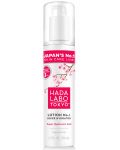 Hada Labo Γαλάκτωμα σώματος №1 Super Hydrator, 150 ml - 1t