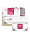 Hada Labo Premium Εντατική κρέμα νύχτας, 50 ml - 1t