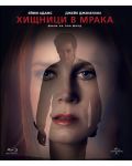 Nocturnal Animals (Blu-ray) - 1t