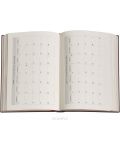 Ημερολόγιο-σημειωματάριο  Paperblanks Granada Turquoise - Midi, 13 x 18 cm, 80 φύλλα, 2024 - 6t