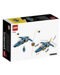 Κατασκευαστής LEGO Ninjago - Αεροπλάνο του Τζέι  (71784) - 2t