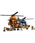 Κατασκευαστής LEGO City -  Jungle Explorer Helicopter at Base Camp  (60437) - 3t