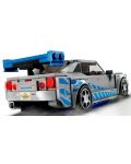 Κατασκευαστής  LEGO Speed Champions - Nissan Skyline GT-R (76917)	 - 4t