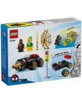 Κατασκευαστής LEGO Marvel - Όχημα με τρυπάνι  (10792) - 6t