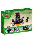Κατασκευαστής  LEGO Minecraft - Αρένα του τέλους (21242) - 2t